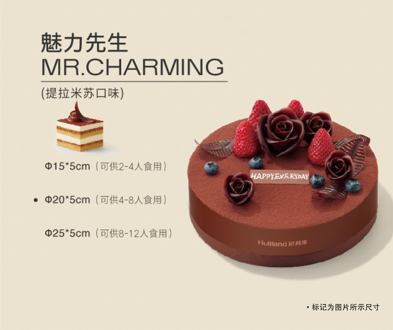520，好利来的蛋糕，粉红色的爱_张呈龙_摄影师-站酷ZCOOL